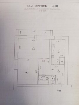 2-к квартира, 4/4 эт., 75м²