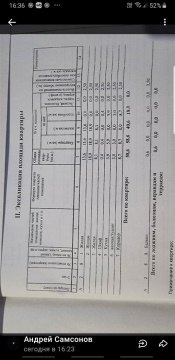 3-к квартира, 2/3 эт., 58м²